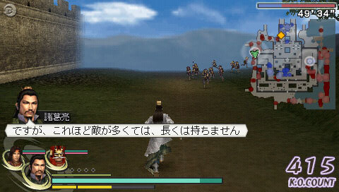 無双OROCHI 魔王再臨