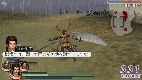 無双OROCHI 魔王再臨