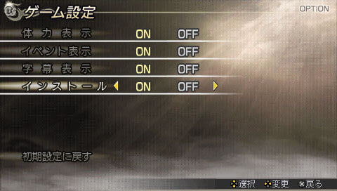 無双OROCHI 魔王再臨
