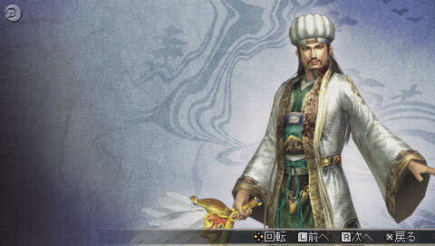 無双OROCHI 魔王再臨
