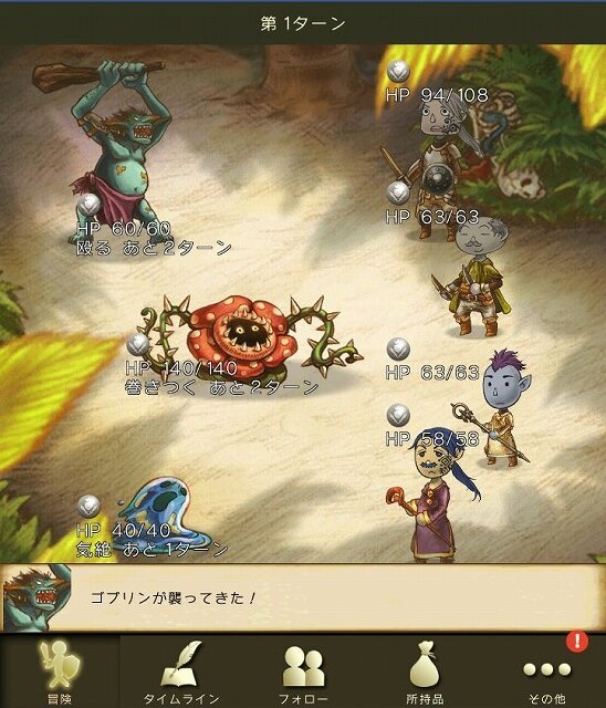 楽しむカギはタイムラインにあり！時間と場所を飛び越え仲間と繋がる『時のドラゴン』の魅力に迫る
