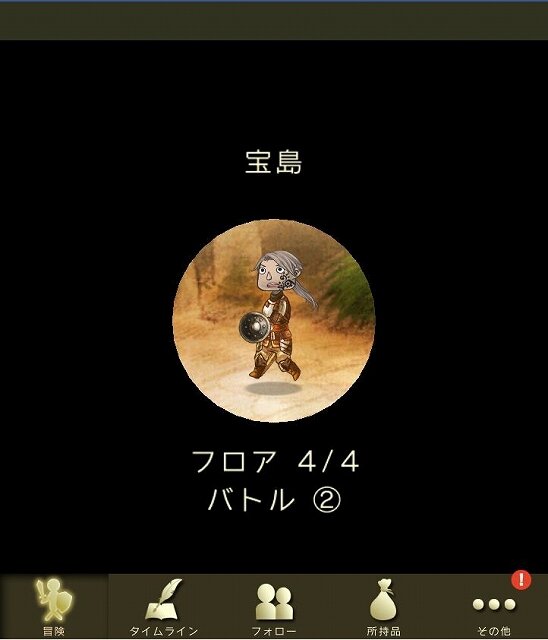 楽しむカギはタイムラインにあり！時間と場所を飛び越え仲間と繋がる『時のドラゴン』の魅力に迫る