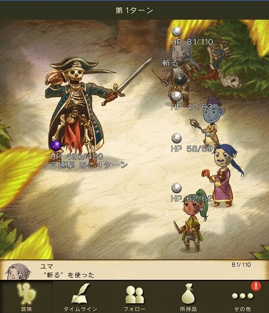 楽しむカギはタイムラインにあり！時間と場所を飛び越え仲間と繋がる『時のドラゴン』の魅力に迫る