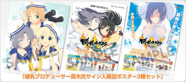 『閃乱カグラ EV』両奈と両備が、抱き枕カバー＆おっぱいマウスパッドに…商品化を目指す投票企画も