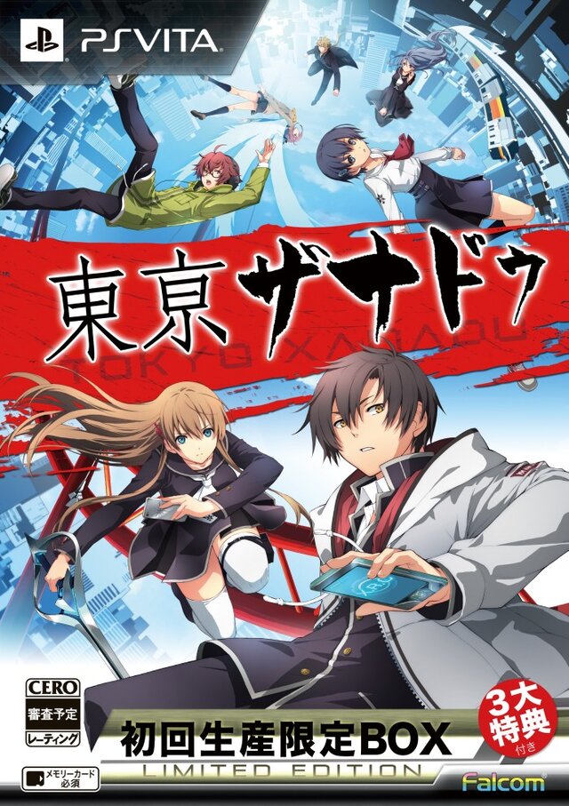 『東亰ザナドゥ』新キャラの臨時講師「ゴロウ」や、システム「異界サーチ」などが明らかに