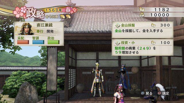 金山採掘提案