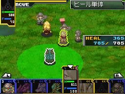 シャイニングフォース フェザー