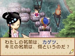 牧場物語 ようこそ!風のバザールへ
