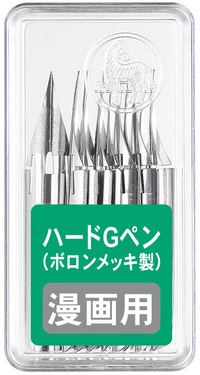 絵描き1000人の要望に応えるべく、約4年かけて開発された「Gペン」8月24日発売…その誕生秘話とは