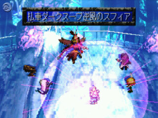 『サガ フロンティア』や『カルドセプト』アーカイブスに登場