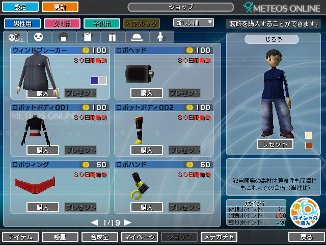 (c)Q Entertainment Inc. 2005‐2007 (c)BANDAI/NBGI 2005 All Rights Reserved.