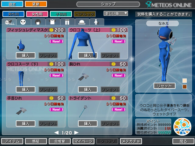 (c)Q Entertainment Inc. 2005‐2007 (c)BANDAI/NBGI 2005 All Rights Reserved.