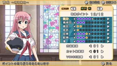 『咲-Saki-全国編』カスタマイズ/育成システムなどが公開！店舗特典の描きおろしイラストも