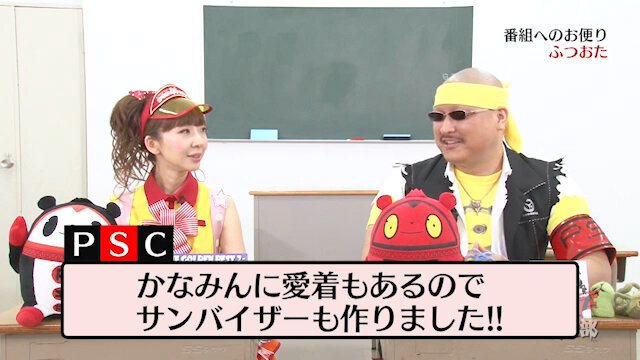 【読プレ】「ペルソナストーカー倶楽部」でメディア3社が激突！磯村知美が問題を考え、マフィア梶田が踊る