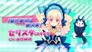 モンスター娘と魔界最強を目指すRPG『モン娘☆は～れむ』今夏登場！ 250人以上のモン娘が表情豊かに動く