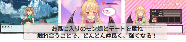 モンスター娘と魔界最強を目指すRPG『モン娘☆は～れむ』今夏登場！ 250人以上のモン娘が表情豊かに動く