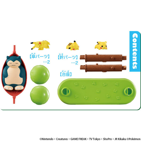 寝ている“カビゴンのお腹”から落ちないように頑張る『カビゴンのおやすみゆらゆらハンモック』がカワイイ