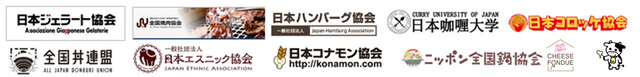 『モモ姫と秘密のレシピ』が全キャラ描き直しなどの超大型アップデートの実施…コラボでお食事券プレゼントも