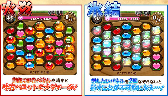 『モモ姫と秘密のレシピ』が全キャラ描き直しなどの超大型アップデートの実施…コラボでお食事券プレゼントも