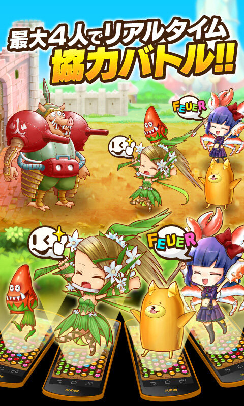 『モモ姫と秘密のレシピ』