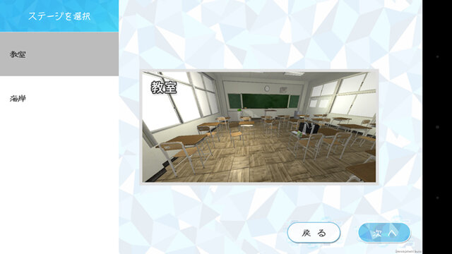 踊る3Dキャラを“好きな角度”から見れるVRアプリ「ぱられるダイバー」配信開始…「ニコニ立体」とも連動