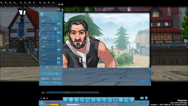 MMORPG『マビノギ』にオリジナル絵本を作成・販売できるシステム実装…売れれば印税収入が！