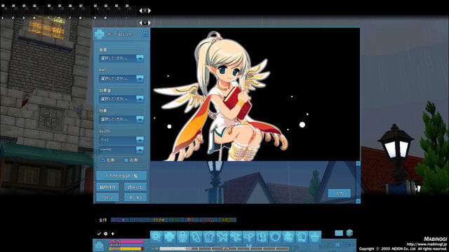 MMORPG『マビノギ』にオリジナル絵本を作成・販売できるシステム実装…売れれば印税収入が！