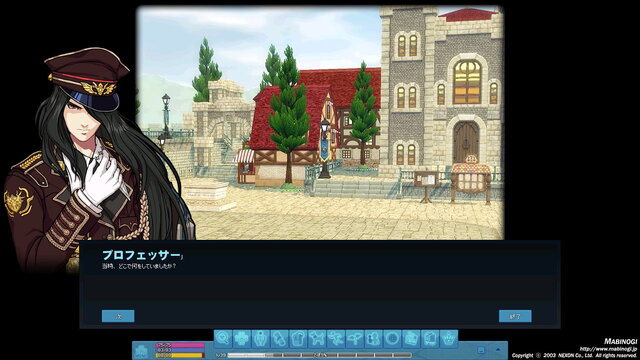 MMORPG『マビノギ』にオリジナル絵本を作成・販売できるシステム実装…売れれば印税収入が！