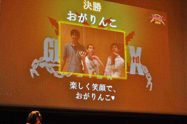 【レポート】勝利者が語る「あーくれぼ2015」…“やっぱり優勝だな”と言葉を残したのはあの人