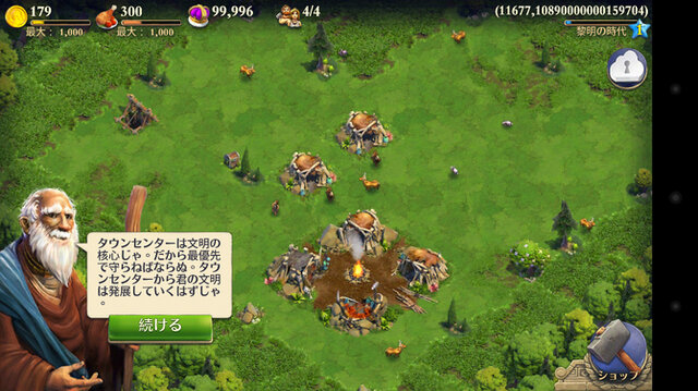 【インタビュー】『ライズ オブ ネイション 』『シヴィライゼーションII』開発者のスマホ向け新作SLG『DomiNations』の魅力とは