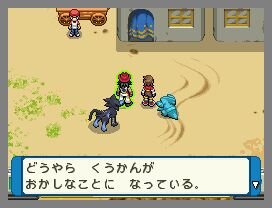 ポケモンレンジャー バトナージ