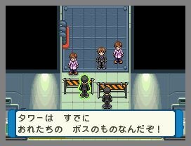 ポケモンレンジャー バトナージ