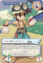 Copyright 2003 YNKJAPAN Inc. Copyright 2003 GRIGON ENTERTAINMENT All Rights Reserved. Produced by (c)2006 Sammy Networks Co., Ltd.