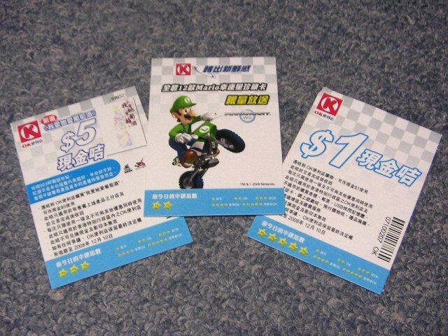【週刊マリオグッズコレクション】第11回香港の『マリオカートWii』キャンペーン