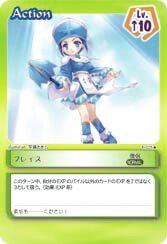 Copyright 2003 YNKJAPAN Inc. Copyright 2003 GRIGON ENTERTAINMENT All Rights Reserved. Produced by (c)2006 Sammy Networks Co., Ltd.