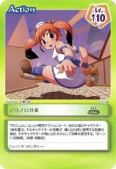 Copyright 2003 YNKJAPAN Inc. Copyright 2003 GRIGON ENTERTAINMENT All Rights Reserved. Produced by (c)2006 Sammy Networks Co., Ltd.