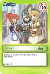 Copyright 2003 YNKJAPAN Inc. Copyright 2003 GRIGON ENTERTAINMENT All Rights Reserved. Produced by (c)2006 Sammy Networks Co., Ltd.