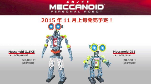タカラトミー、120cmの組み立て式人型ロボット発売…話せる言語は1,000以上、音声コマンドにも対応