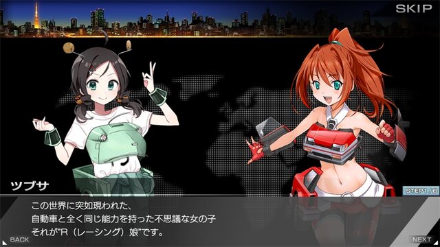 トラックも芝刈り機も擬人化！DMMの愛車ゲー『レーシング娘。』OBT開始