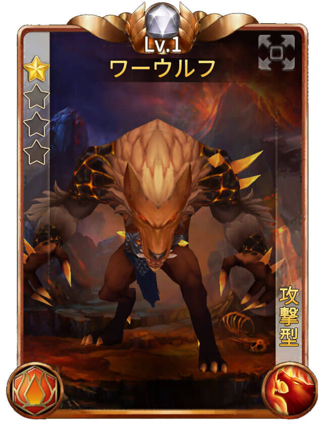 ガチャ特典