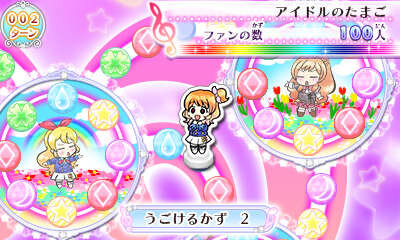 カラオケ機能搭載の3DS『アイカツ！ My No.1 Stage！』収録ドレスは580種超えで、楽曲は16曲