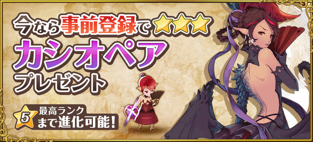 指先で世界を救うファンタジーRPG『フィンガーナイツ』近日配信…人気アニメを手がけてきた高橋正典が監修