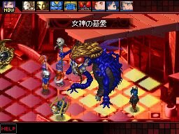 女神異聞録デビルサバイバー