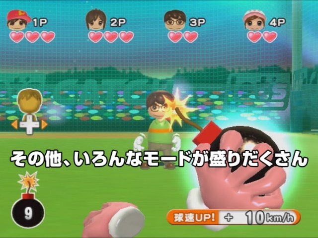 レッツキャッチ