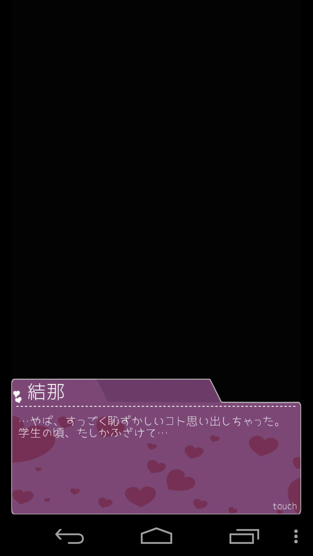 これは“姉と弟”による禁断の恋の物語…小学生の弟をイケメンに育成する『今日私は弟に恋する』10月配信