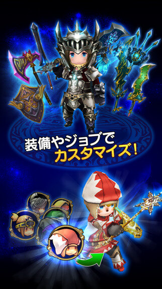 『ファイナルファンタジーグランドマスターズ』