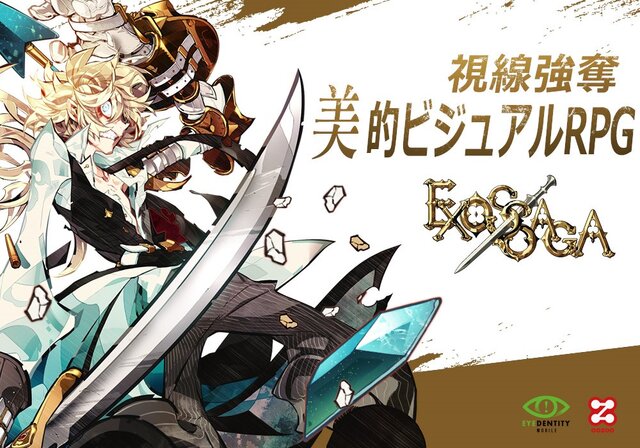 アニメのような横スクロールRPG『エクソスサガ』が1週間で70万DL突破