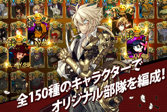アニメのような横スクロールRPG『エクソスサガ』が1週間で70万DL突破