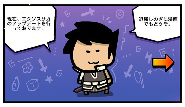 アニメのような横スクロールRPG『エクソスサガ』が1週間で70万DL突破