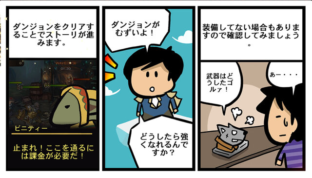 アニメのような横スクロールRPG『エクソスサガ』が1週間で70万DL突破